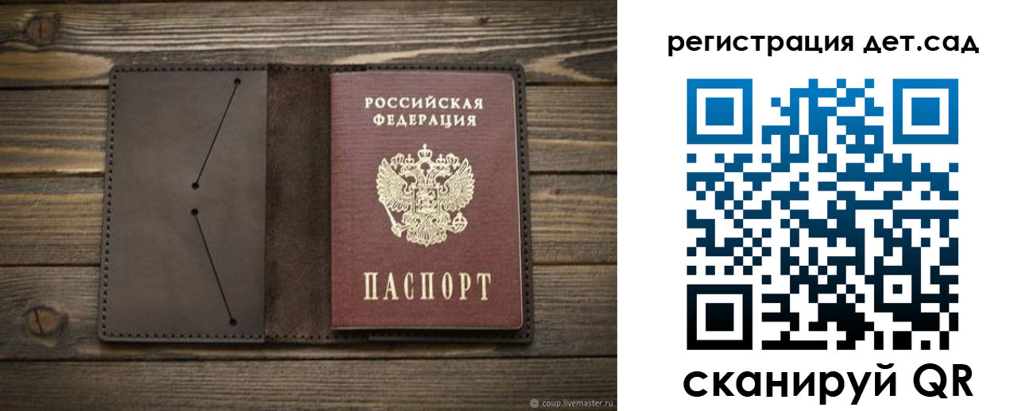 прописка иностранных граждан в Кяхте