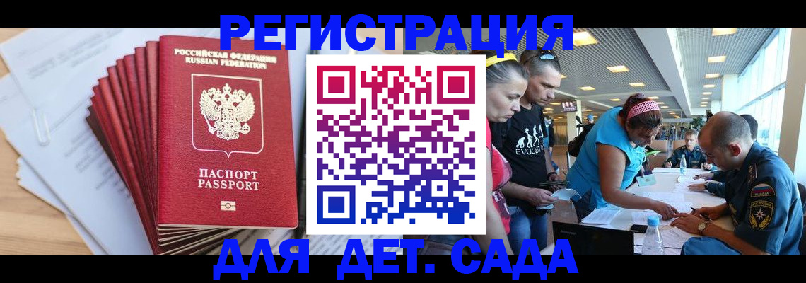 где прописаться в Кяхте